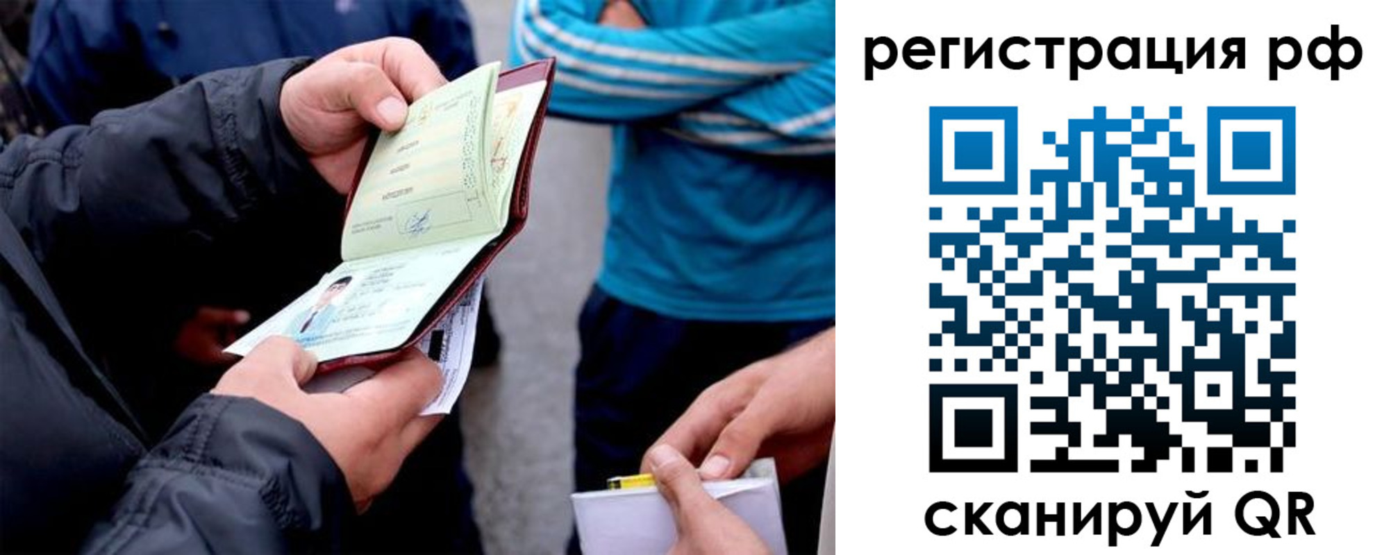 регистрация для школы в Липецкая области